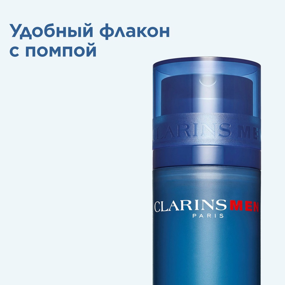 Гель для лица интенсивно увлажняющий Gel Super Hydratant 
