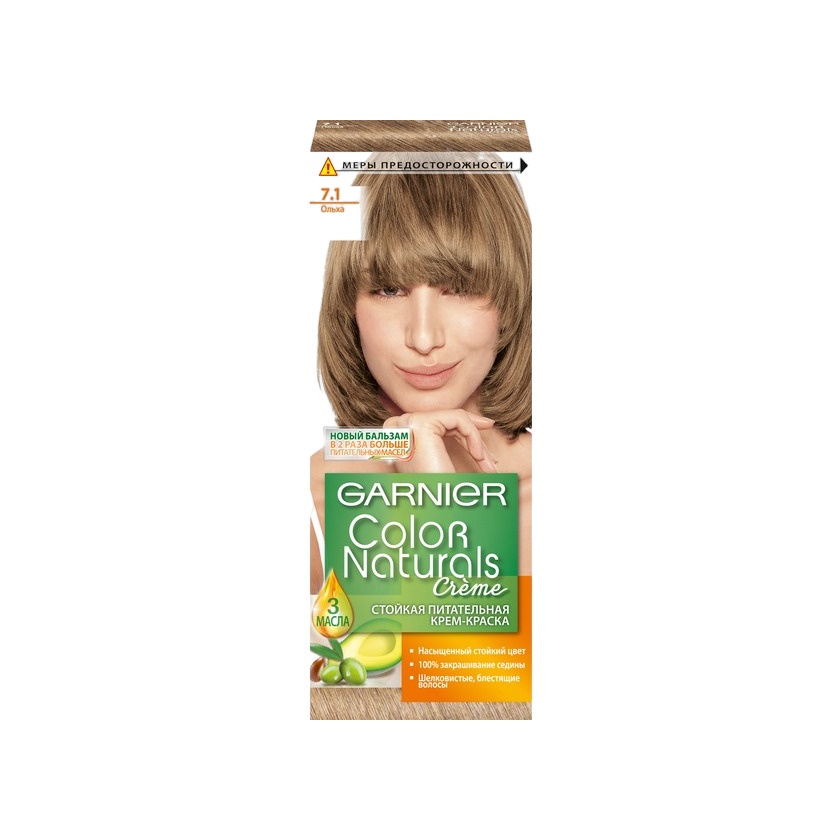 Краска для волос Color Naturals купить в VISAGEHALL
