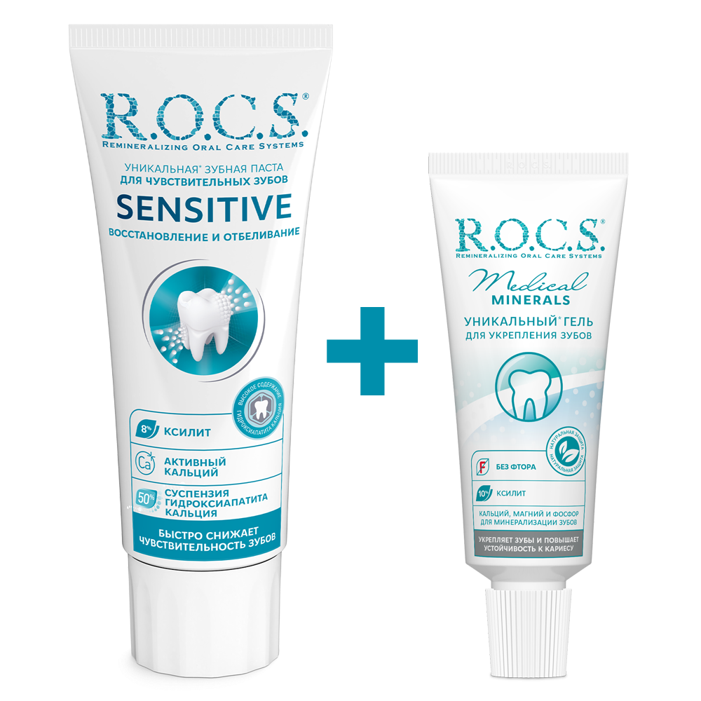 Набор для чувствительных зубов Sensitive Repair & Whitening купить в VISAGEHALL