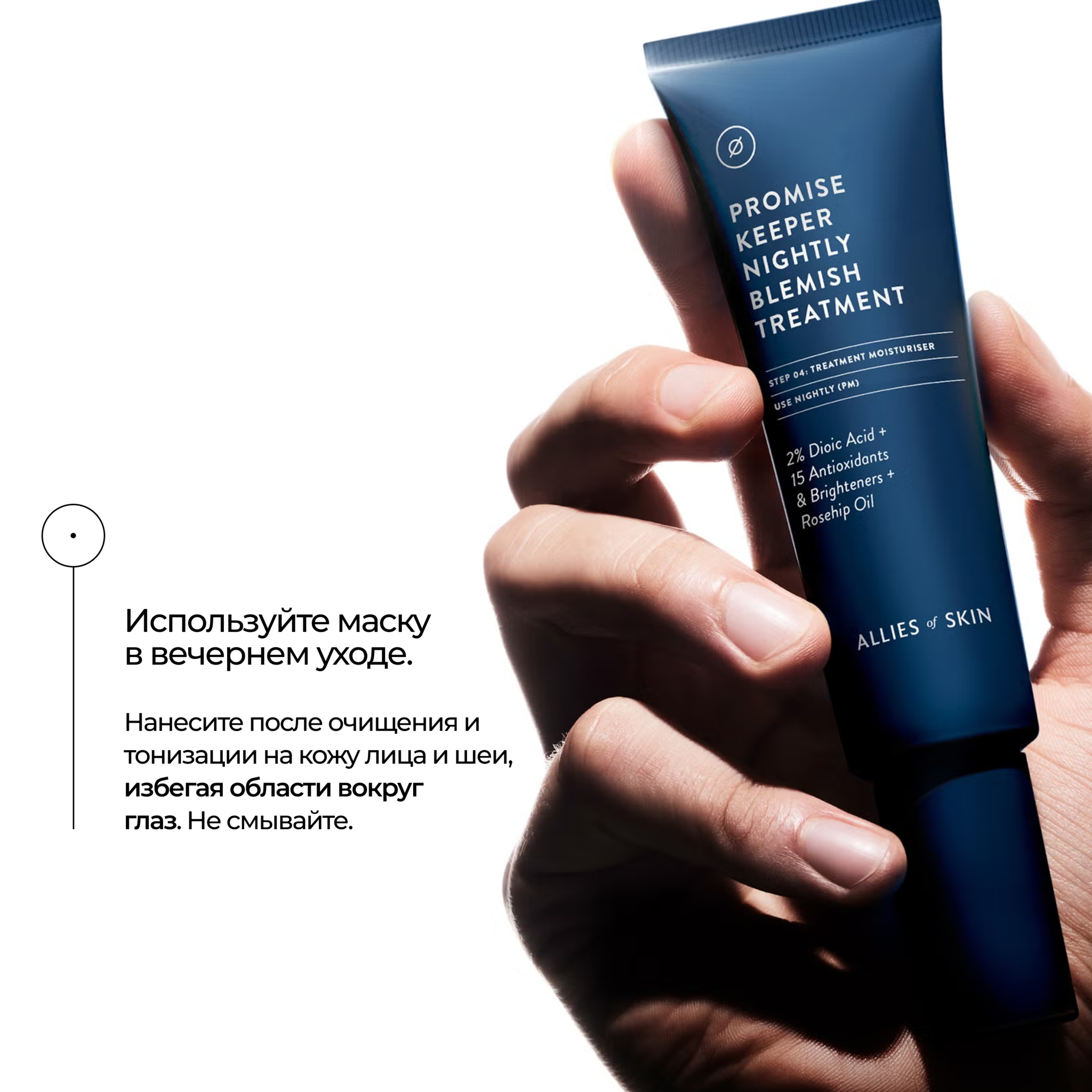 Маска для лица ночная очищающая купить в VISAGEHALL