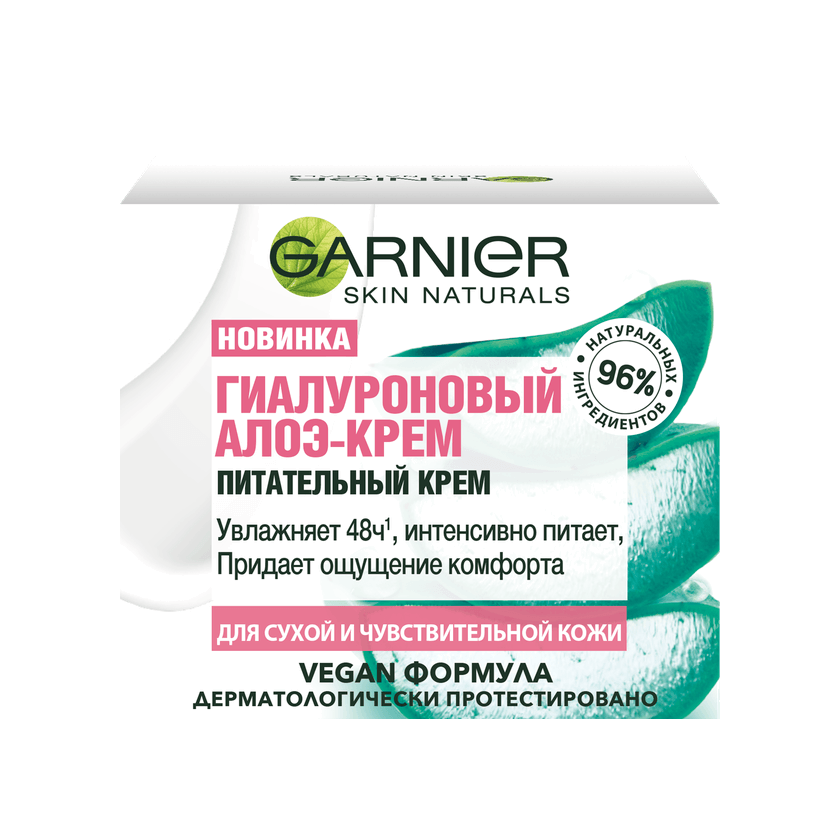 Гель крем для лица гиалуроновый Skin Naturals купить в VISAGEHALL