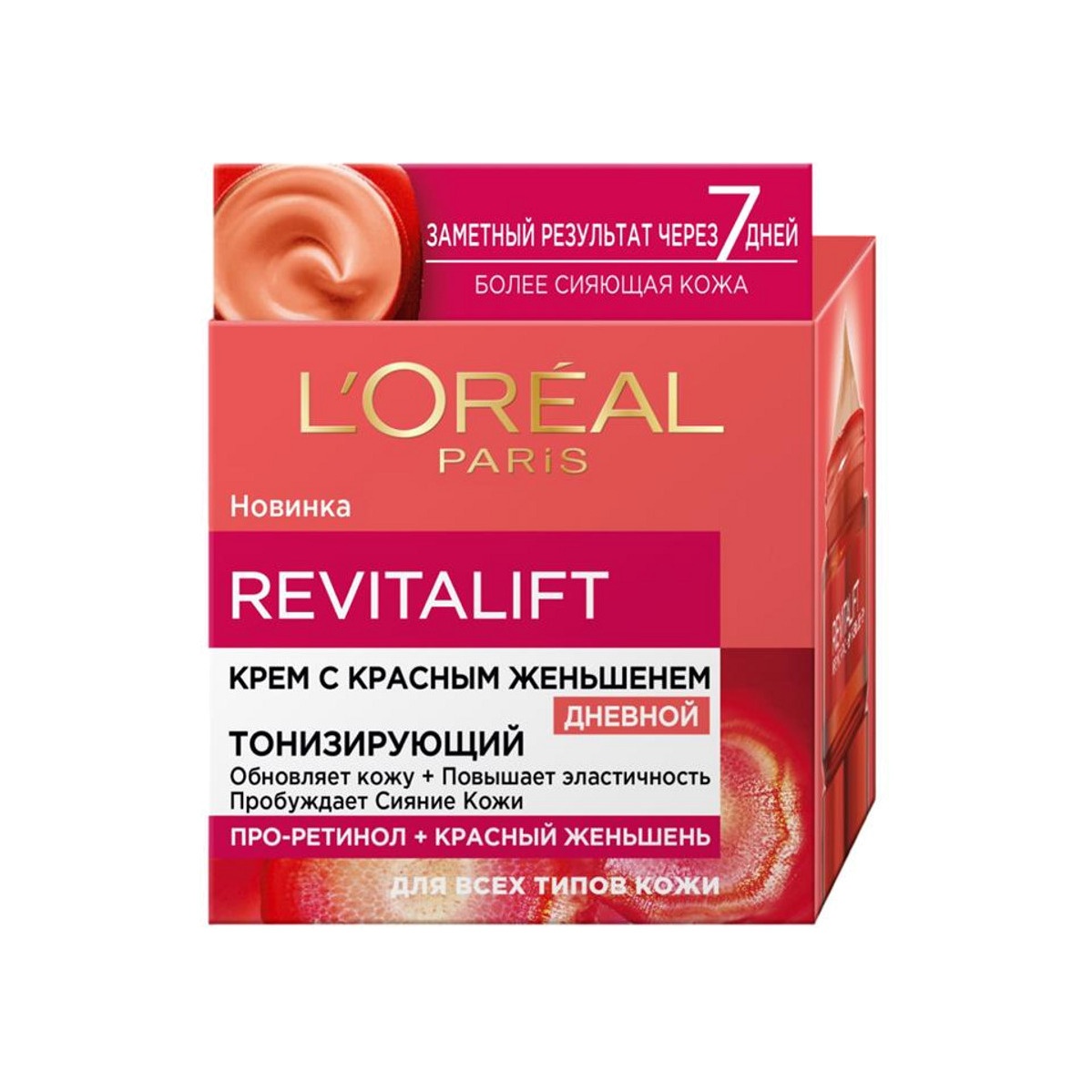 Крем для лица с женьшенем дневной Revitalift Red Cream купить в VISAGEHALL