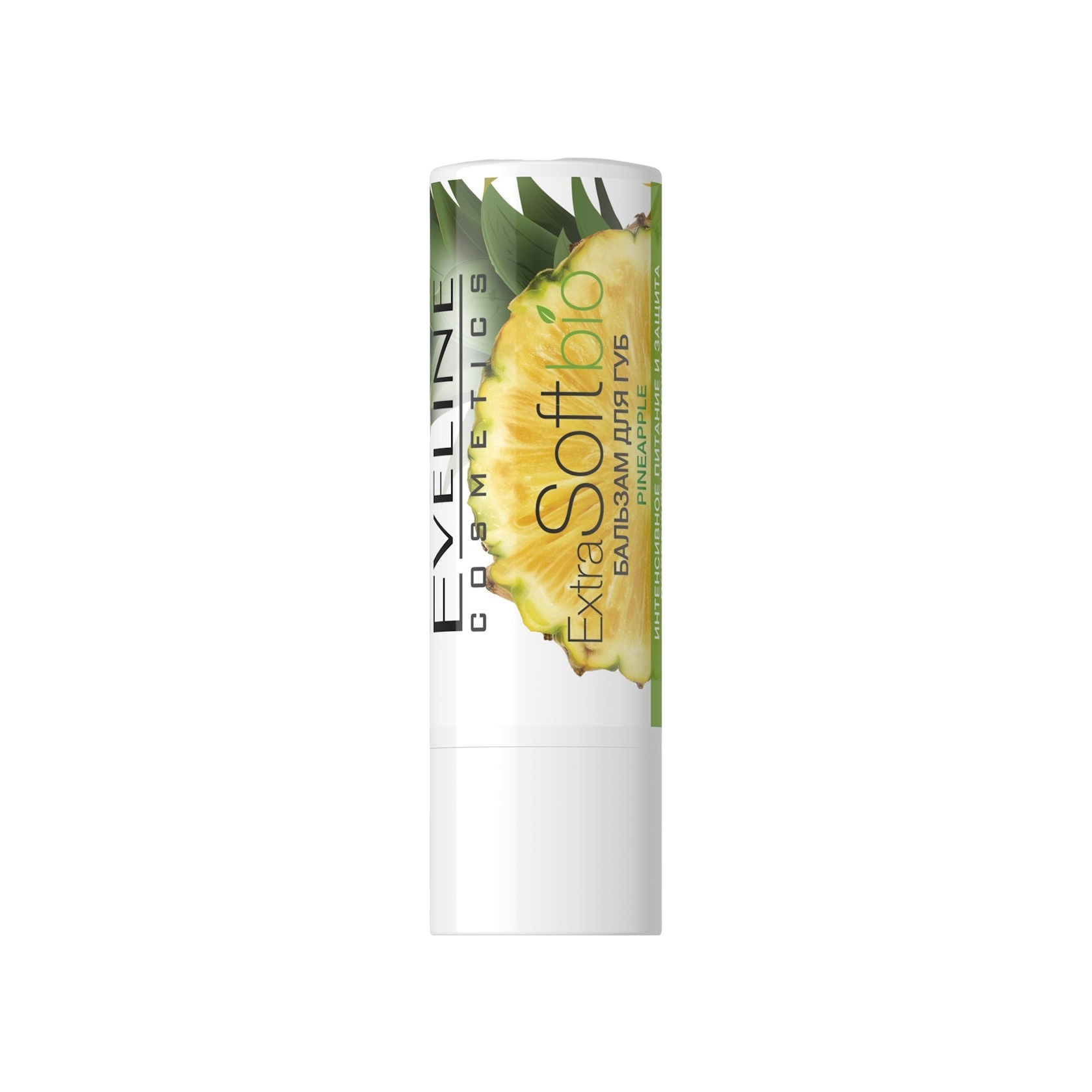 Бальзам для губ Extra Soft Bio Pineapple купить в VISAGEHALL