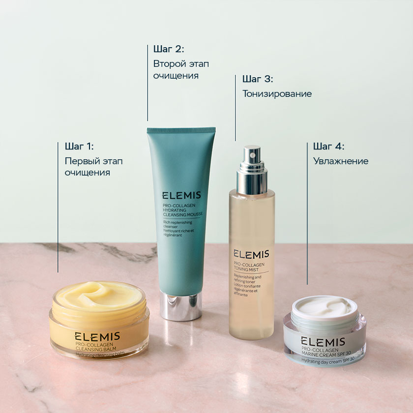 Мусс увлажняющий для очищения кожи Pro-Collagen купить в VISAGEHALL