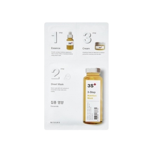 Маска для лица питательная 3step Nutrition Mask купить в VISAGEHALL