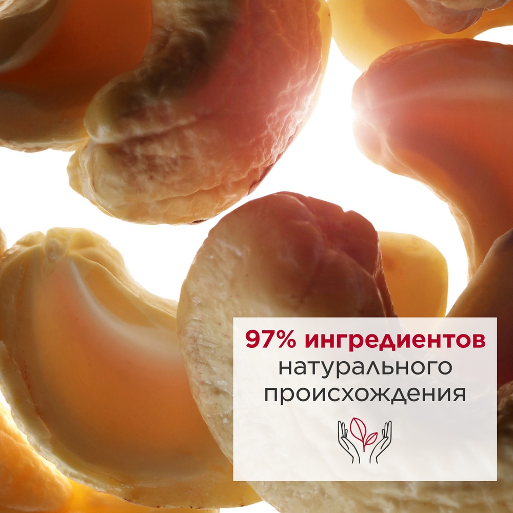 Крем для тела отшелушивающий Peau Neuve 