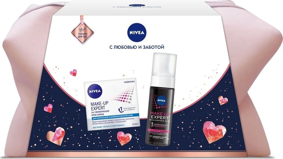 Набор Make-up Expert