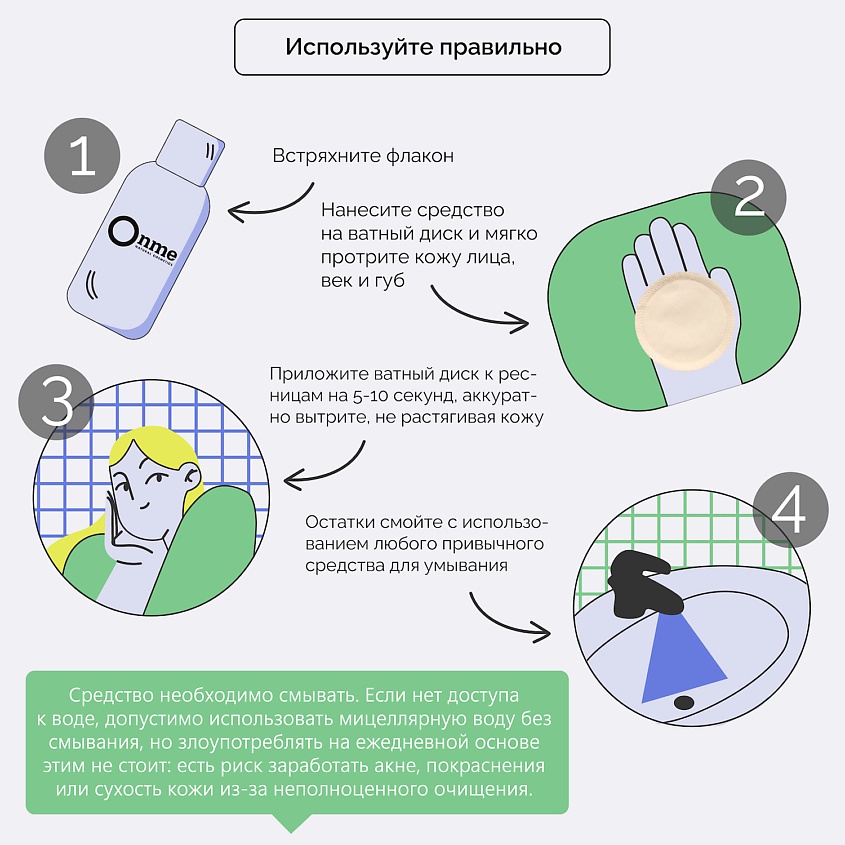 Мицеллярная вода с морской солью Укрепляющая купить в VISAGEHALL