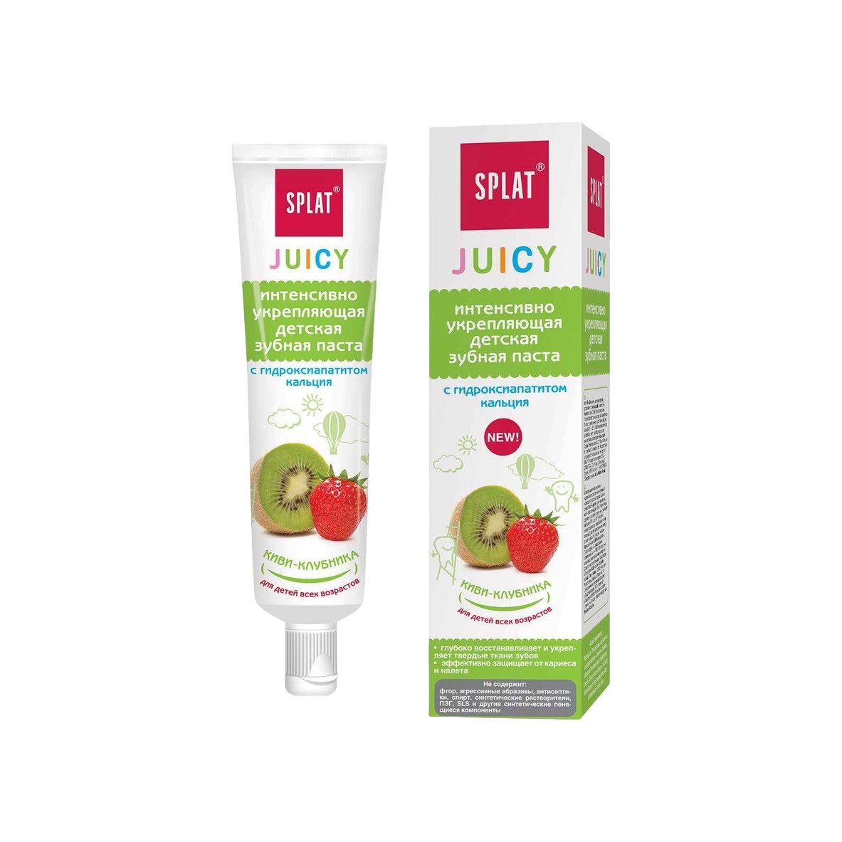 Зубная паста детская Киви Juicy купить в VISAGEHALL