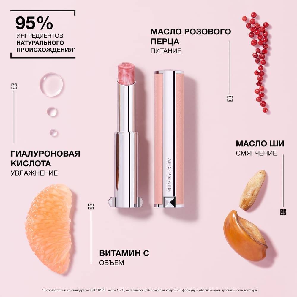 Бальзам для губ Rose Perfecto