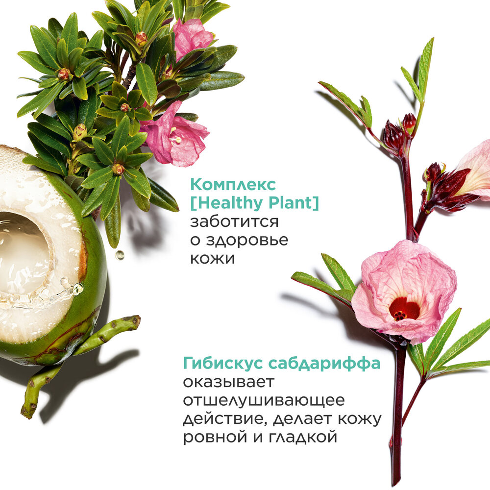 Гель матирующий для кожи лица, склонной к появлению несовершенств My Clarins 