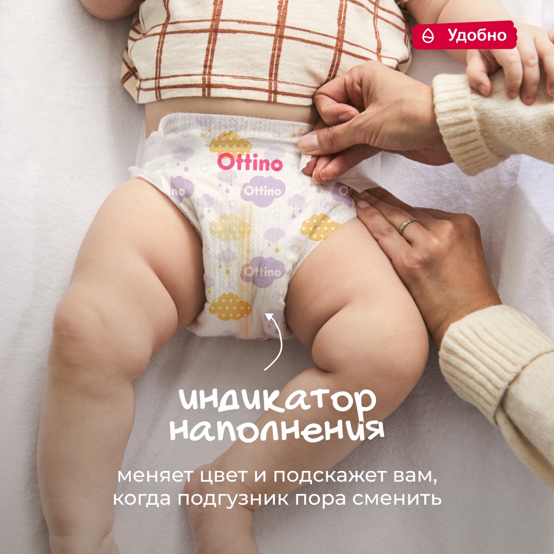 Подгузники размер M 6-11 кг купить в VISAGEHALL