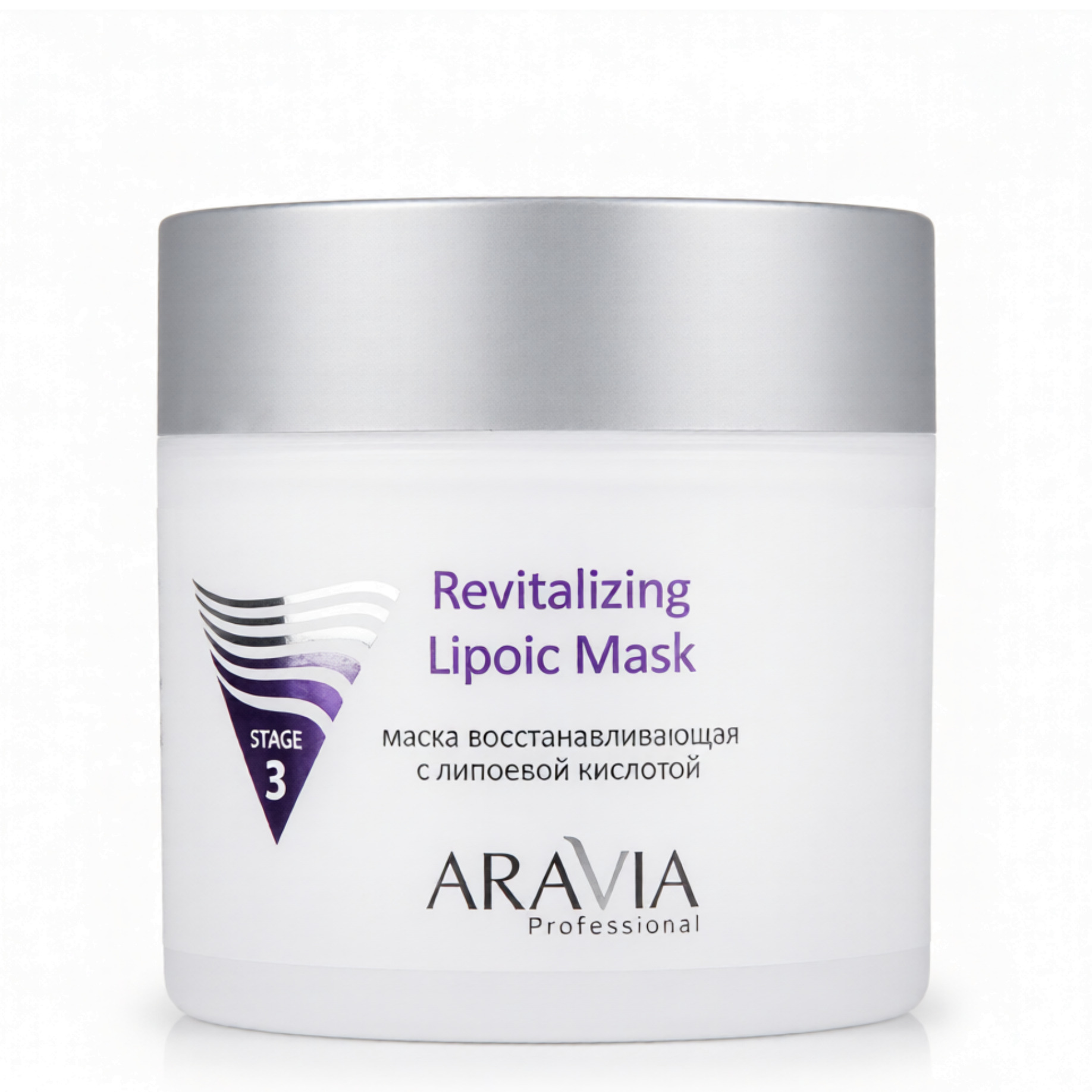 Маска восстанавливающая с липоевой кислотой Revitalizing Lipoic Mask купить в VISAGEHALL