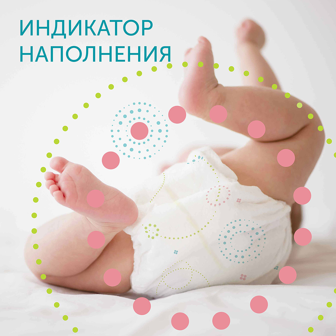 Подгузники Hot wind S 4-8кг 22шт купить в VISAGEHALL