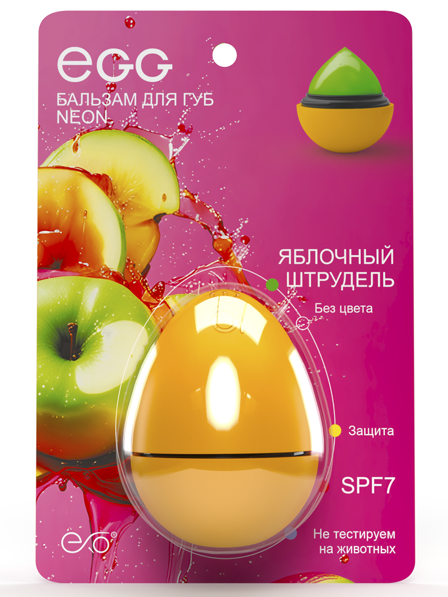 Бальзам для губ Яблочный штрудель  купить в VISAGEHALL