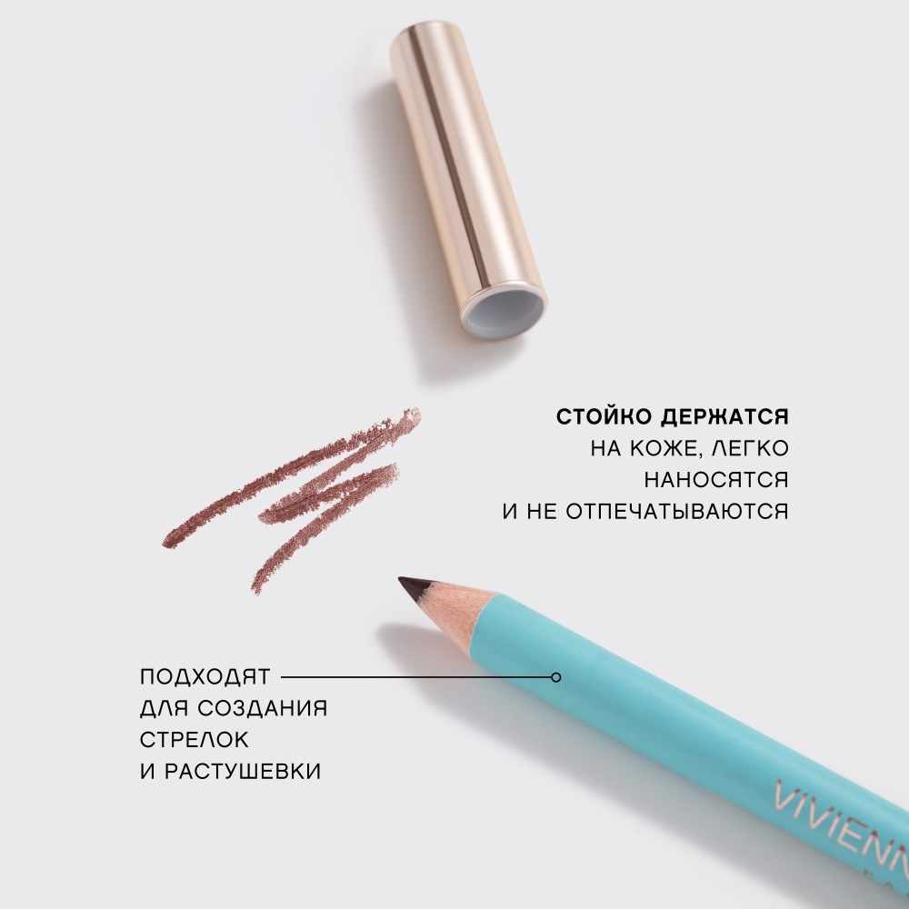 Карандаш для глаз Crayon Contour des Yeux Liner Flirteur