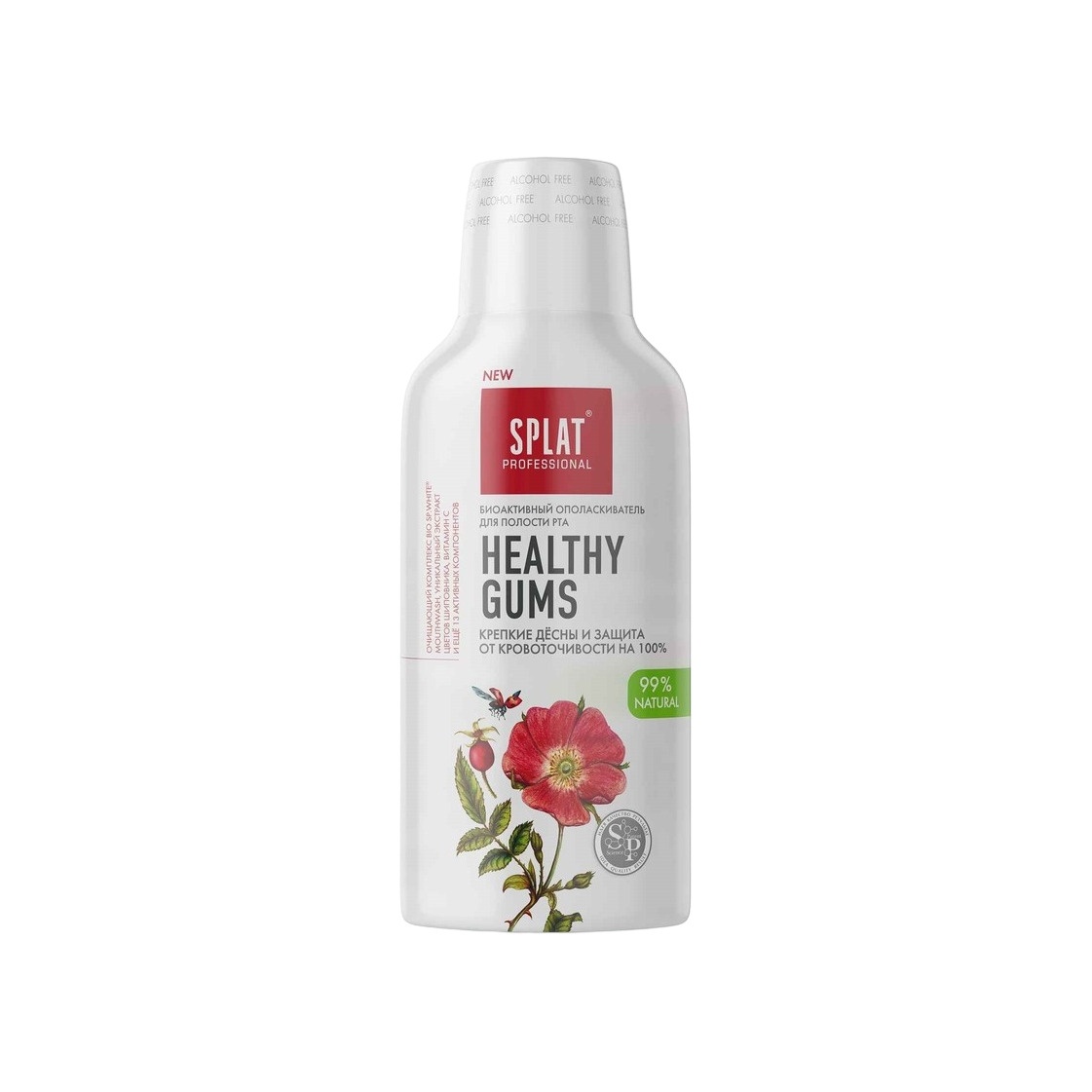 Ополаскиватель Healthy gums купить в VISAGEHALL