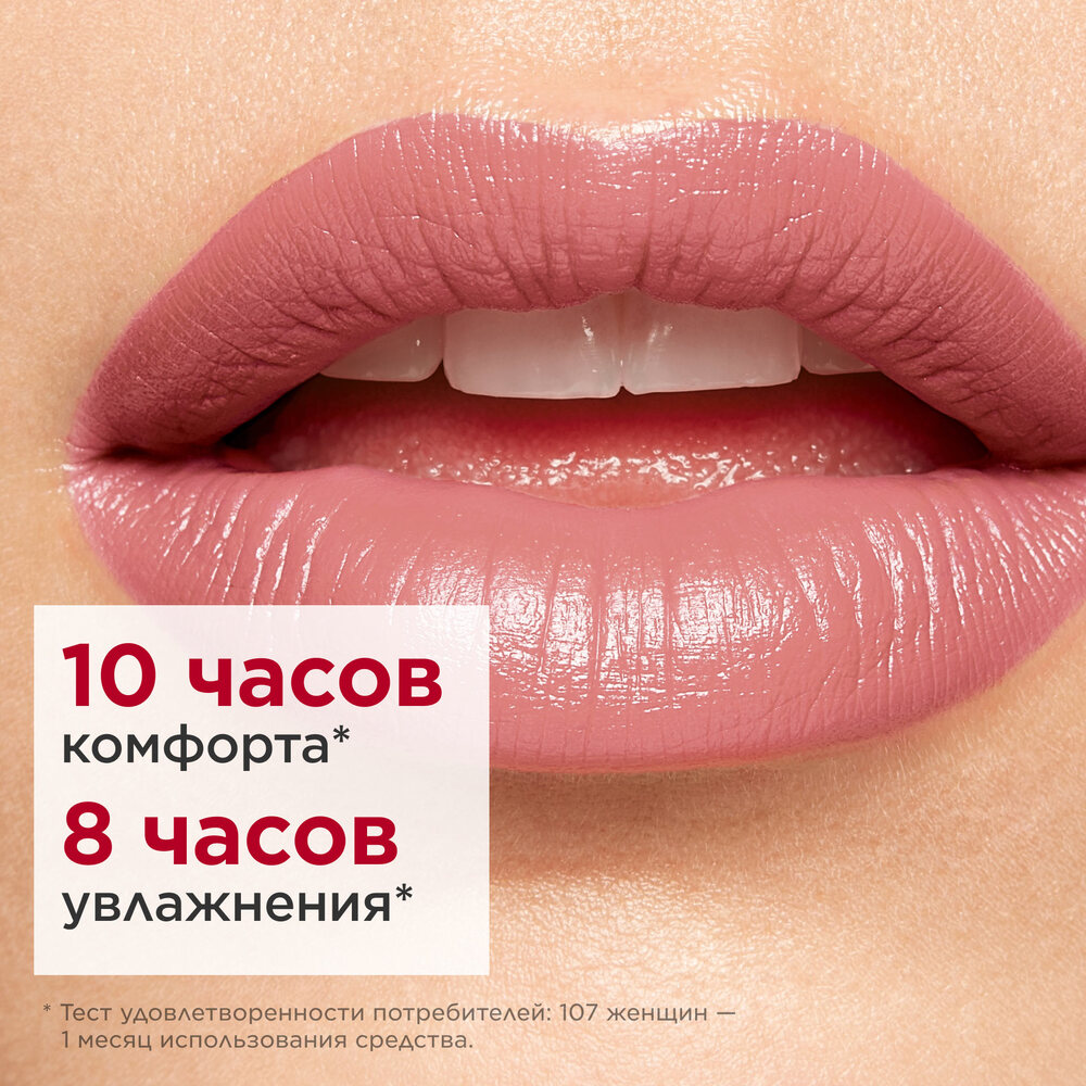 Губная помада с атласным эффектом Joli Rouge
