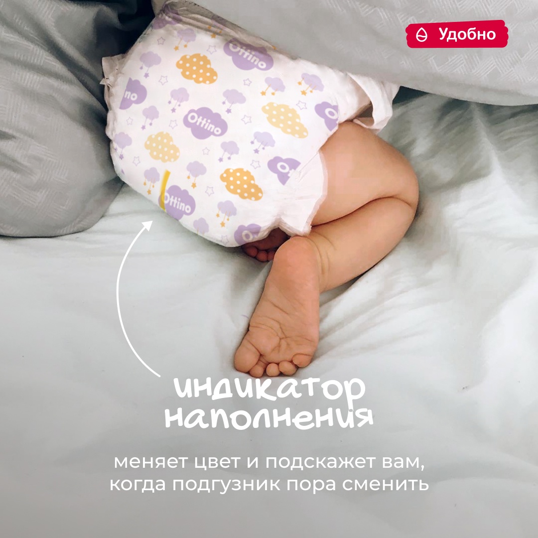 Подгузники-трусики L 9-14 кг купить в VISAGEHALL