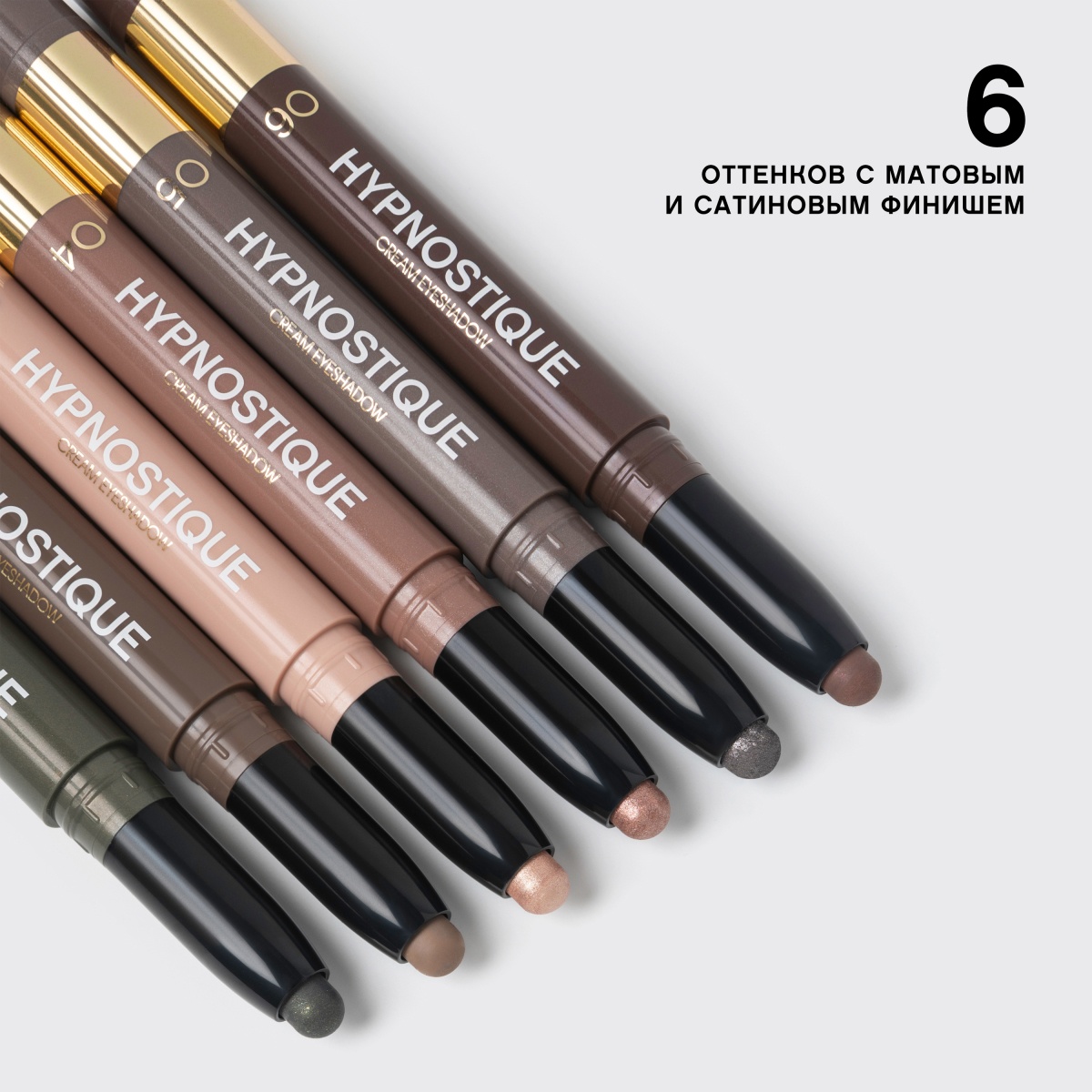 Кремовые тени для век в стике Cream eyeshadow stick 