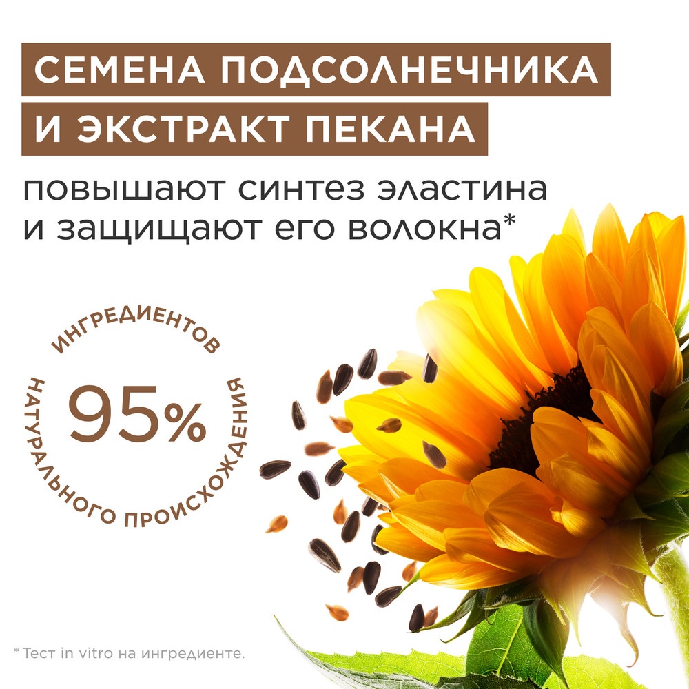 Крем для шеи и декольте с эффектом лифтинга Extra-Firming купить в VISAGEHALL