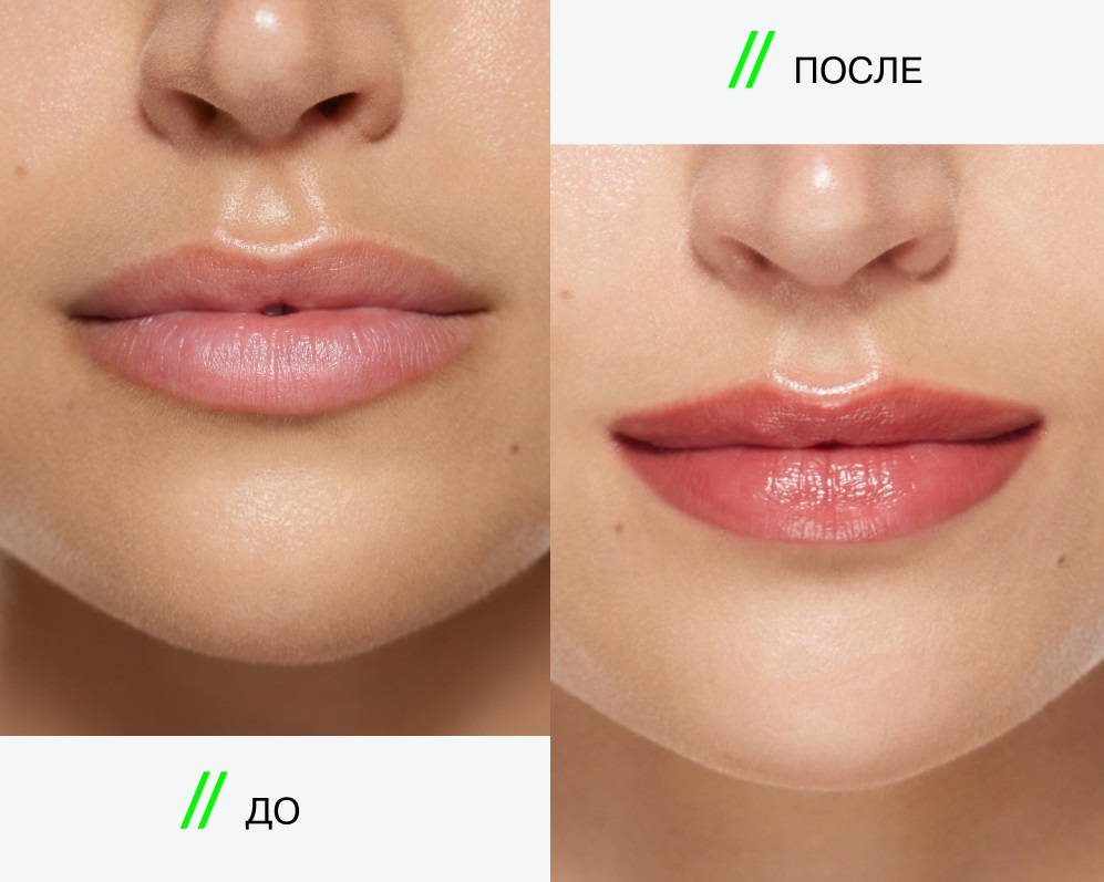 Бальзам для губ Soft Phase