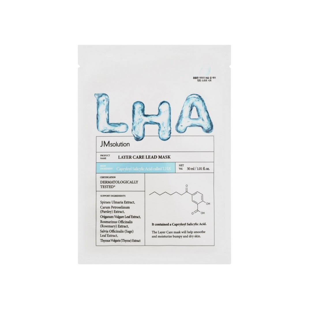 Тканевая маска обновляющая для чувствительной кожи Layer Care Lead Mask