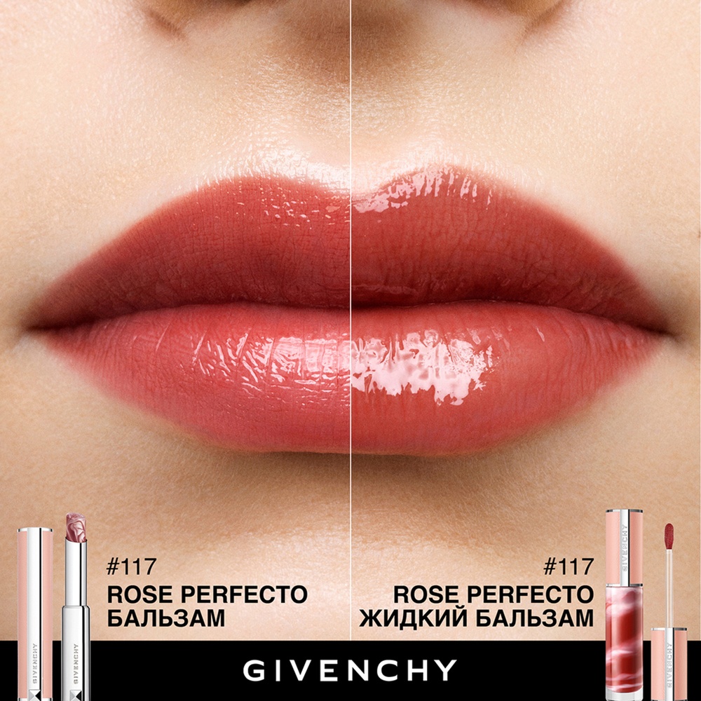 Бальзам для губ жидкий Rose Perfecto Liquid Balm