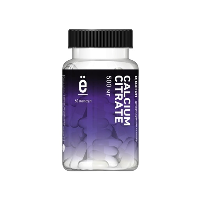 Комплекс минеральный Calciume Citrate купить в VISAGEHALL