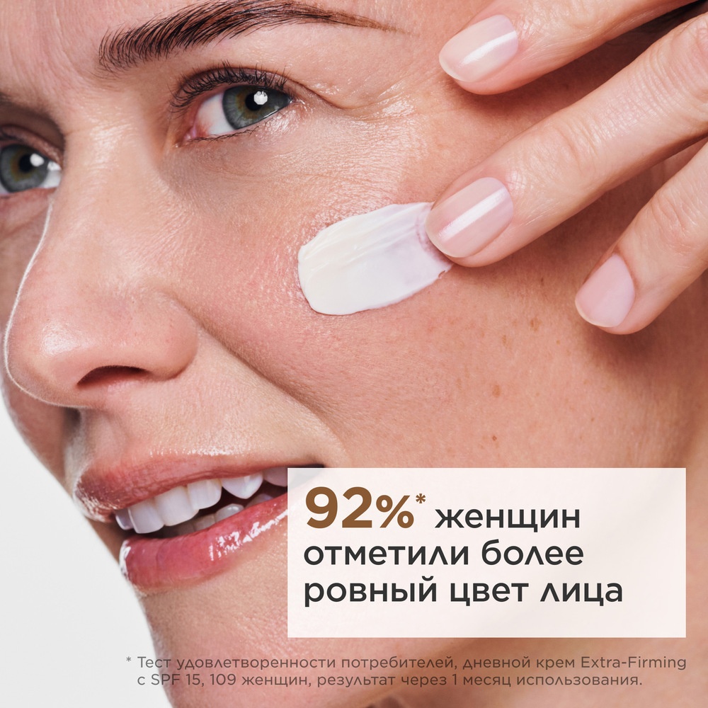 Extra-Firming крем дневной регенерирующий для любого типа кожи SPF15 (сменный блок)