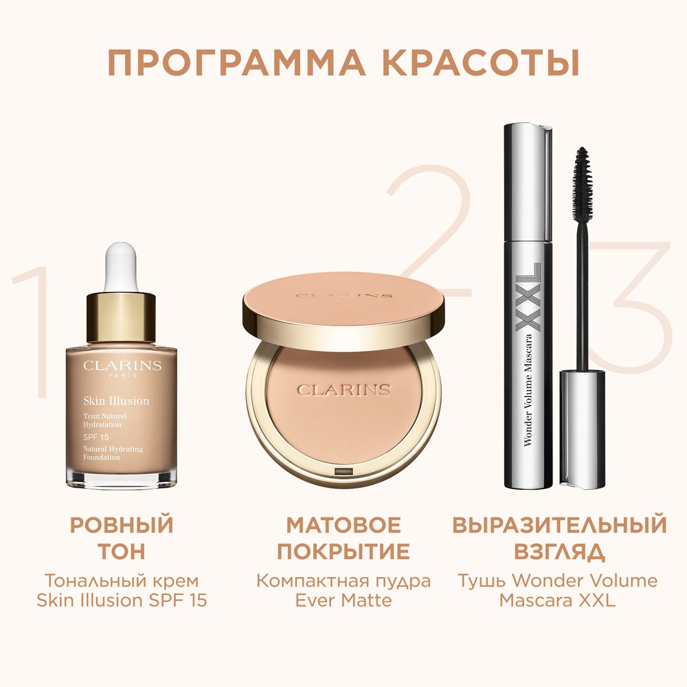Пудра матирующая компактная Ever Matte