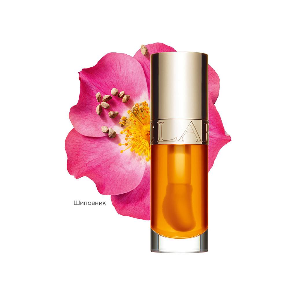 Масло-блеск для губ Lip Comfort Oil