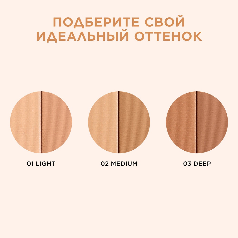Пудра компактная бронзирующая Ever Bronze