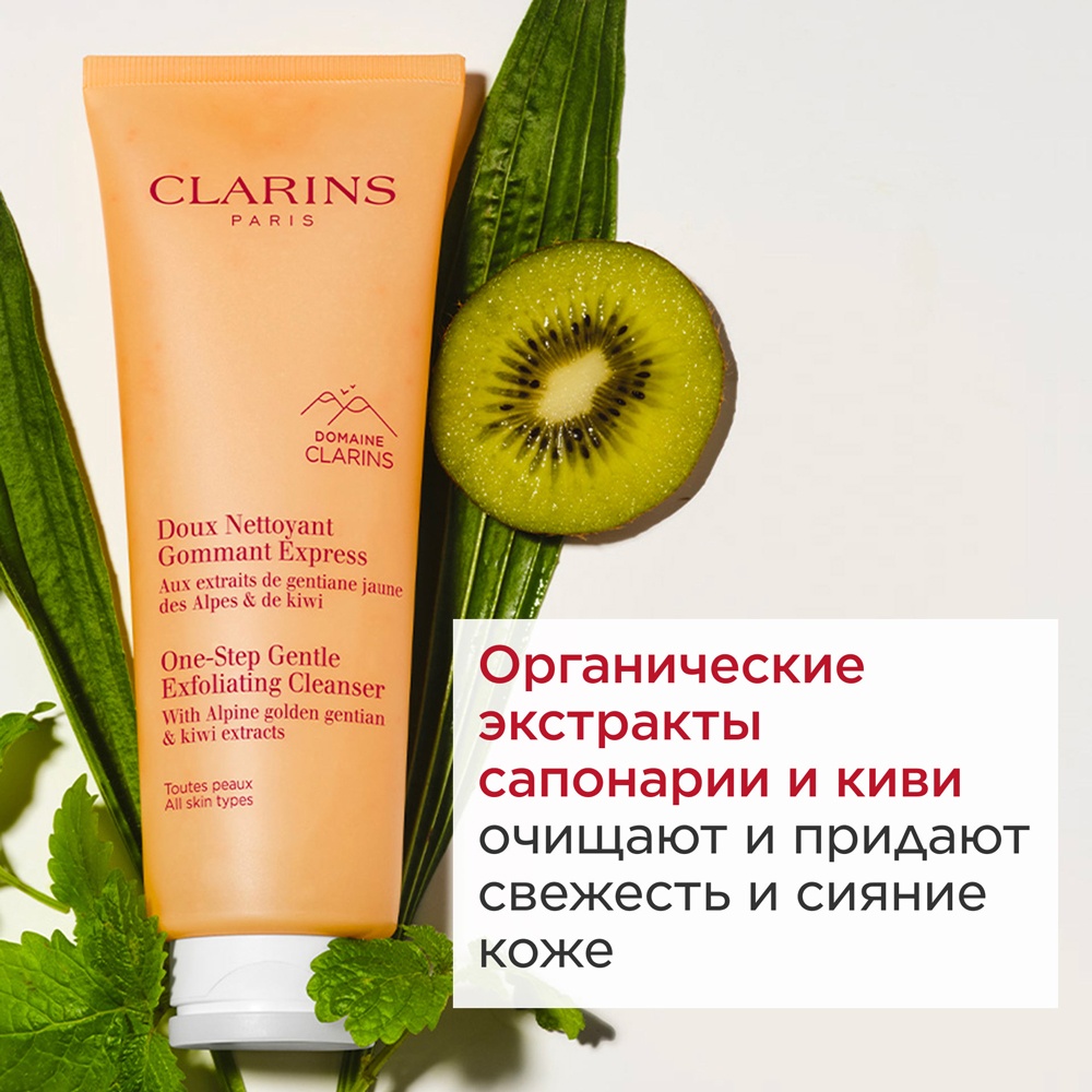 Крем пенящийся очищающий One-Step Gentle Exfoliating Cleanser 