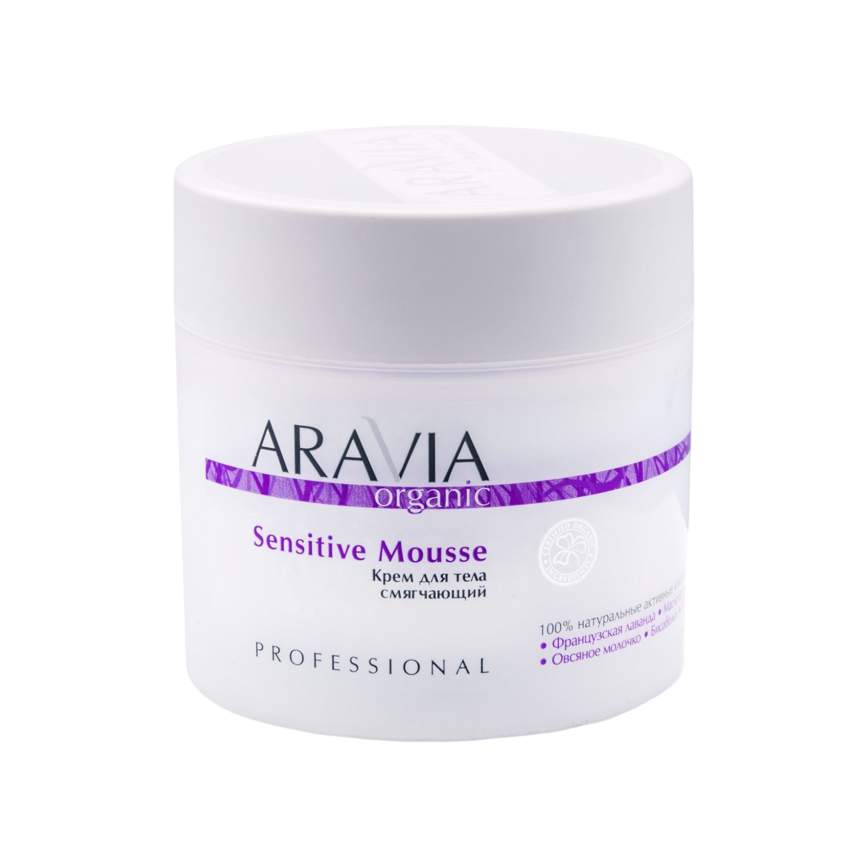 Крем для тела смягчающий Sensitive Mousse  купить в VISAGEHALL