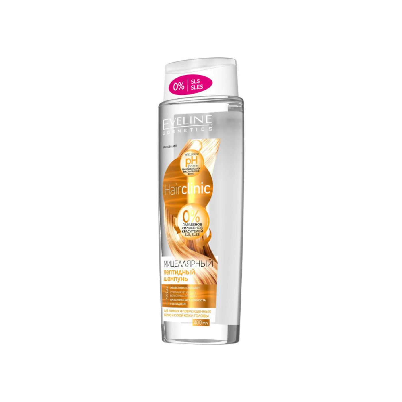 Шампунь для волос мицеллярный пептидный 3в1 Hair clinic купить в VISAGEHALL