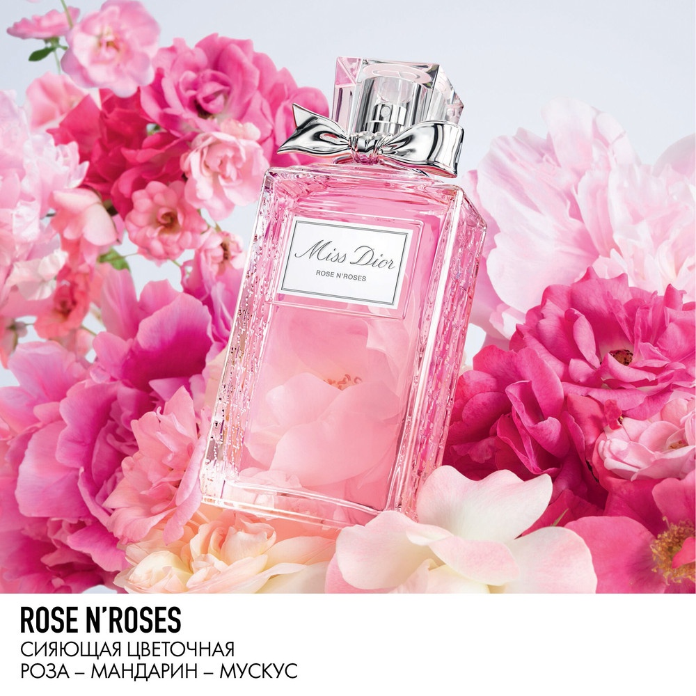Dior Miss Dior Rose N'Roses Туалетная вода — купить по низкой цене
