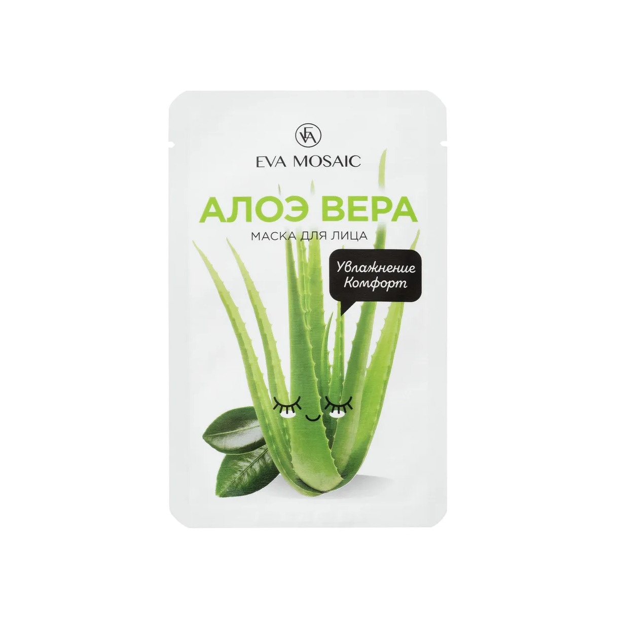 Маска для лица тканевая Алоэ Вера увлажнение и комфорт купить в VISAGEHALL