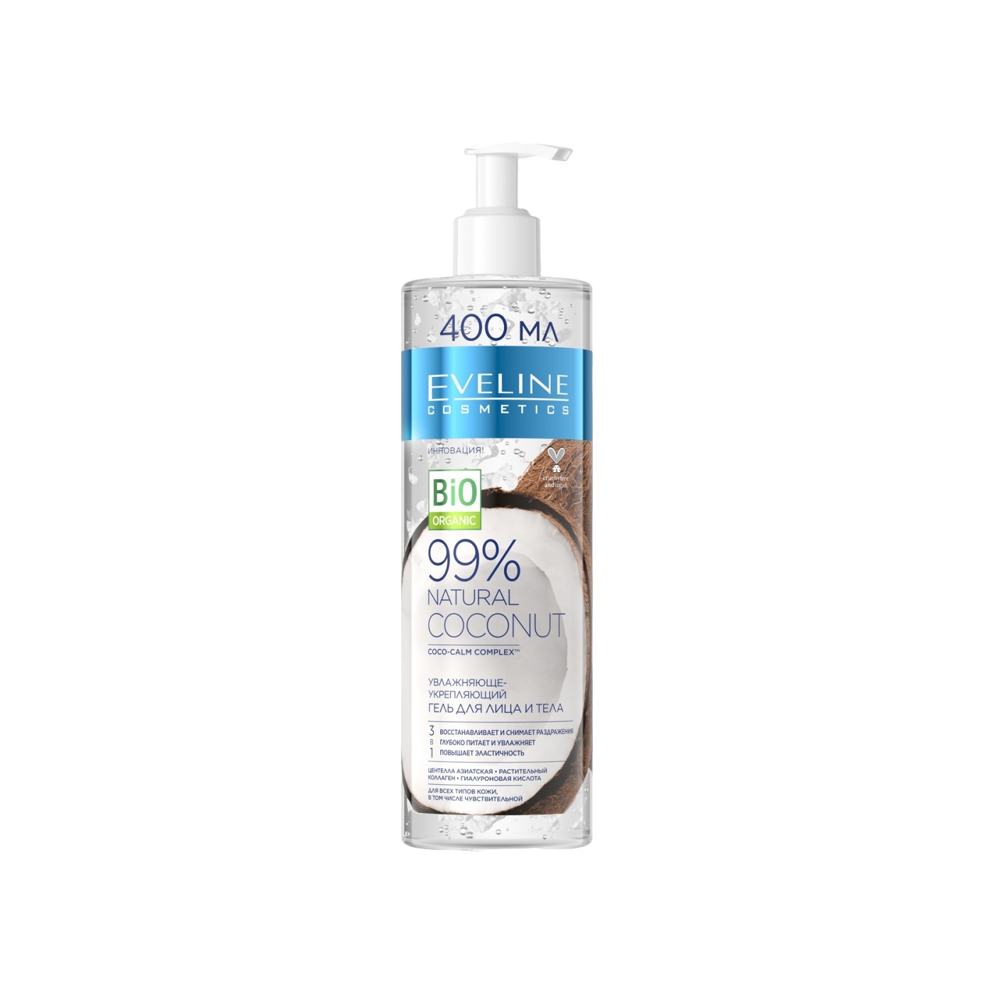 Гель для лица и тела увлажняюще-укрепляющий 3в1 Coconut купить в VISAGEHALL