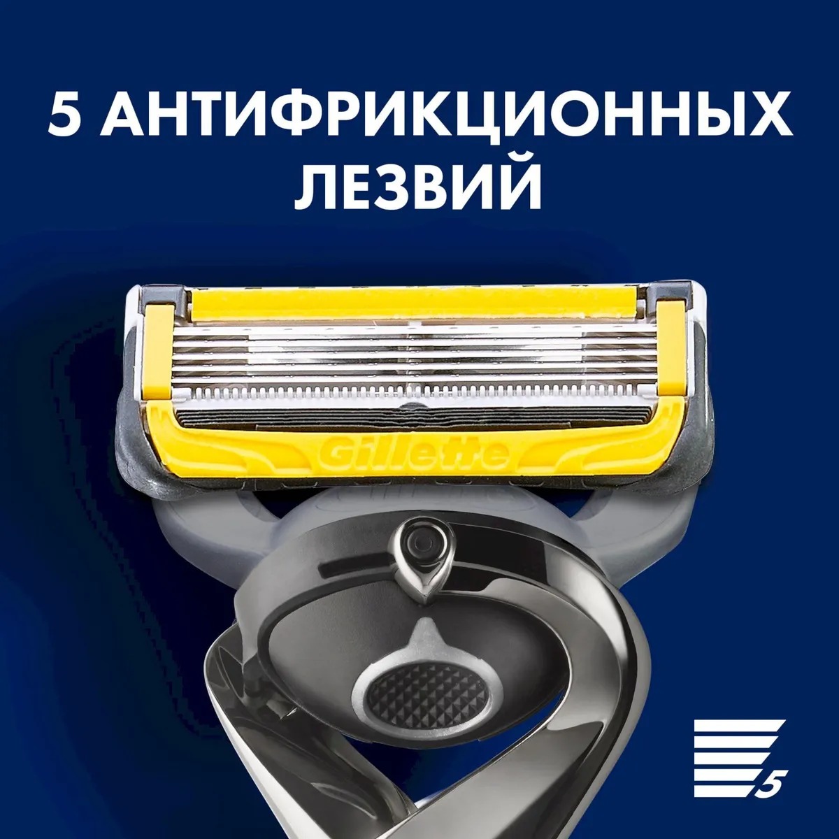 Сменные кассеты для бритья Fusion ProShield  купить в VISAGEHALL