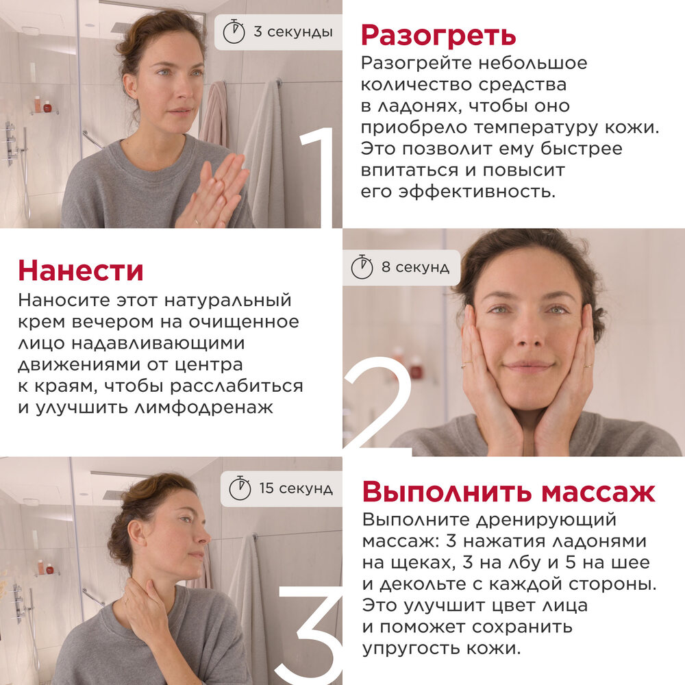 Крем дневной восстанавливающий с эффектом лифтинга и сияния для любого типа кожи Multi-Intensive