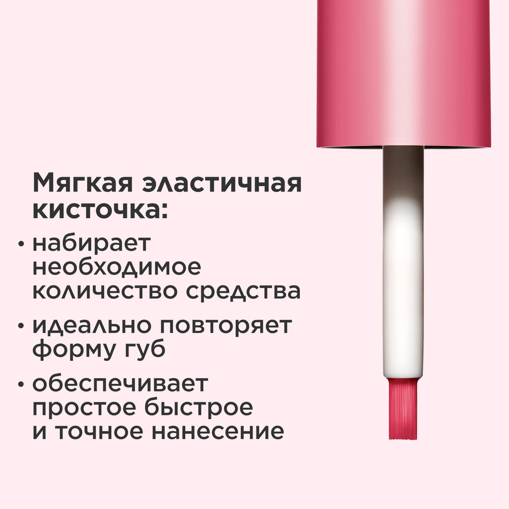Пигмент для губ Water Lip Stain
