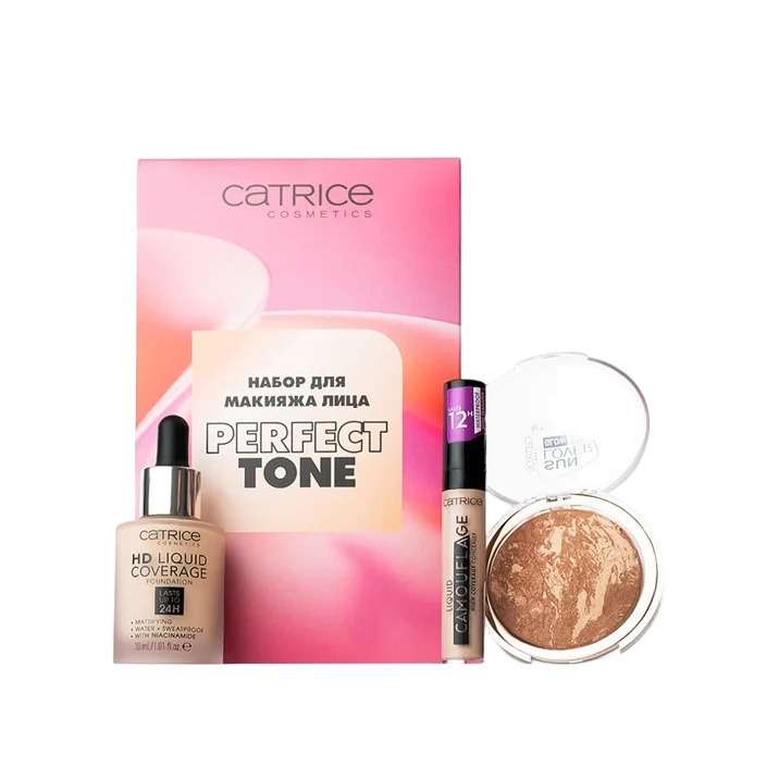 Набор для макияжа лица Perfect Tone