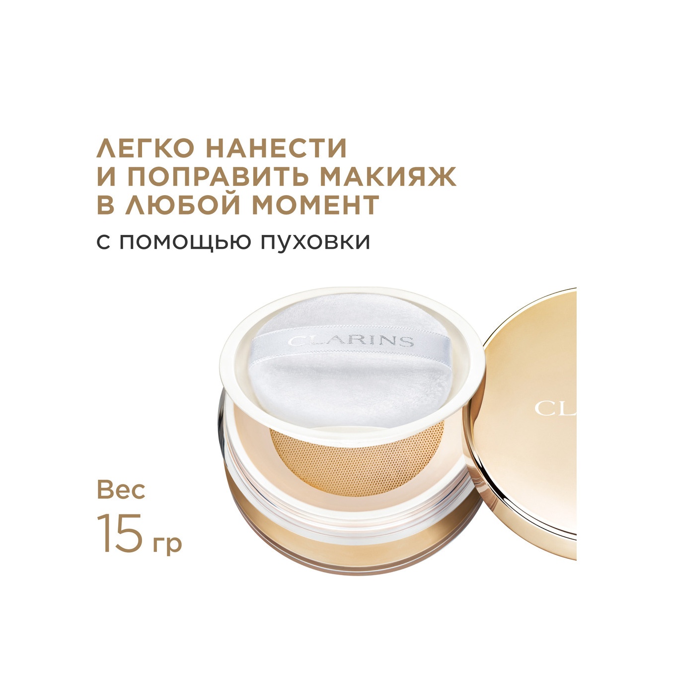 Пудра матирующая рассыпчатая Ever Matte