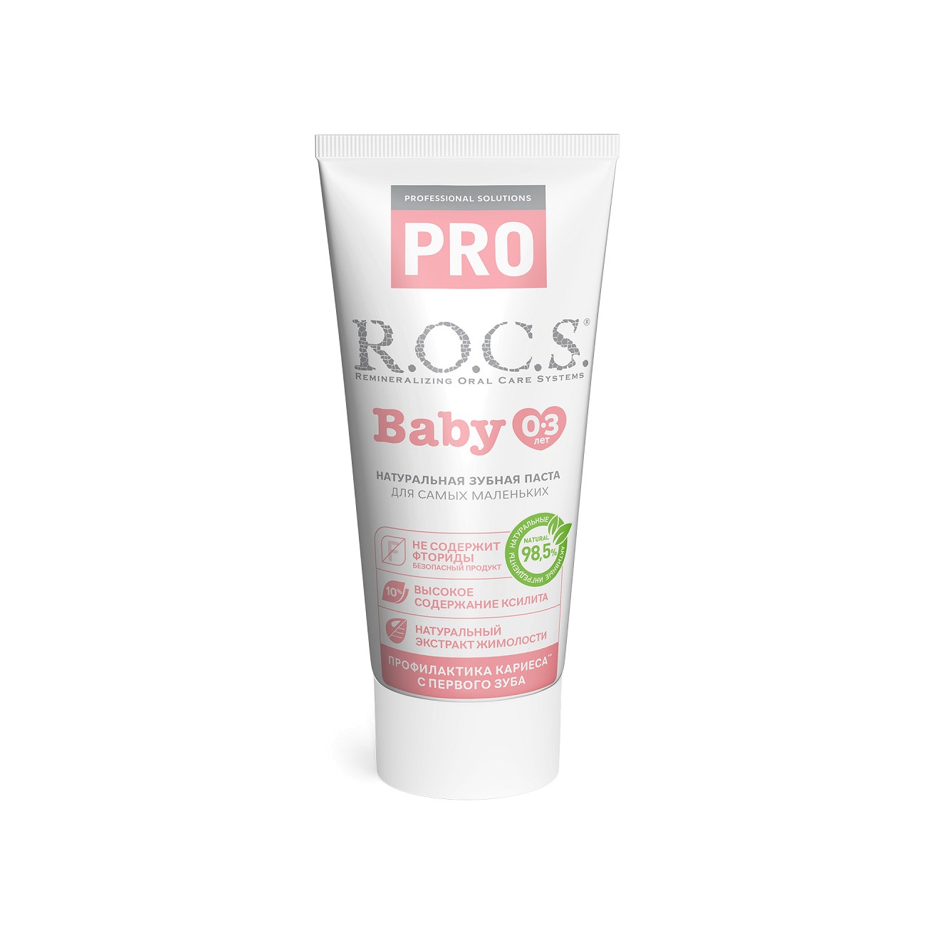 Зубная паста Минеральная защита и нежный уход купить в VISAGEHALL