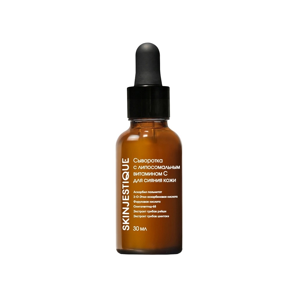 Сыворотка для сияния кожи с липосомальным витамином С Advanced Lipo C Serum
