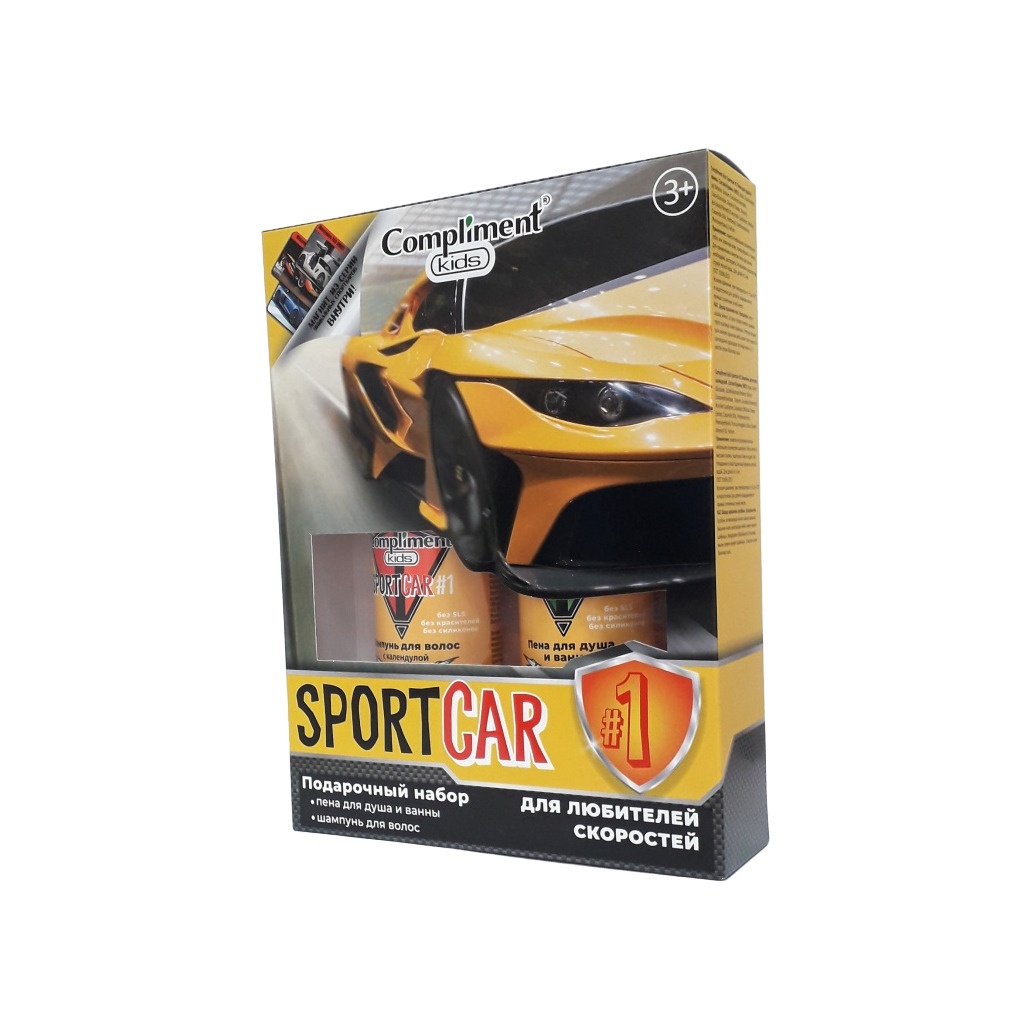 Набор подарочный Sportcar №1168