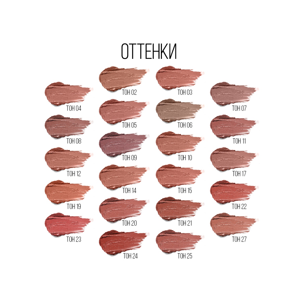 Помада для губ Long Lasting Lipstick