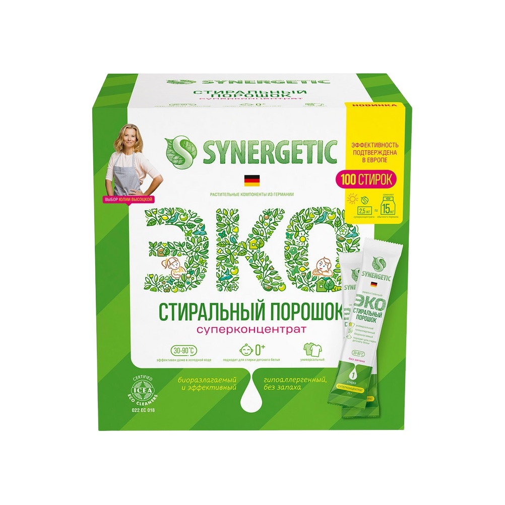 Стиральный порошок 100 стиков