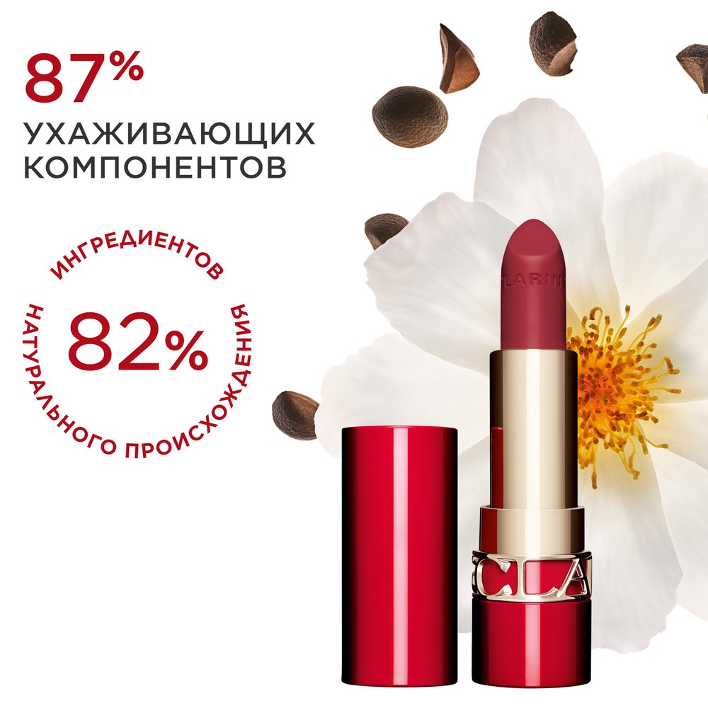 Губная помада с матовым эффектом Joli Rouge Velvet 